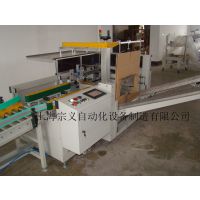 供应上海宗义 ZYK-09M 食品 饮料 全自动开箱机 纸箱成型机 免费保修一年