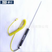 台湾泰仕NR81530针式尖头探针液体热电偶探头