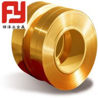 现货供应:国标环保无铅H63黄铜板 H63黄铜带 H63黄铜棒