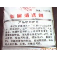 供应【管道油污清洗剂】厂家批发零售，去重油污的首先