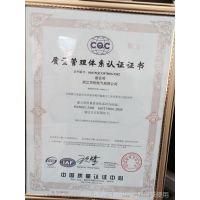 CQC֤