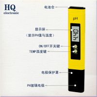 OEM厂家直销 便携式PH酸度计笔式PH计便携式PH计