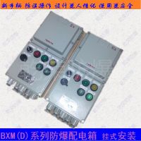 乾荣牌电动阀门控制箱 一控一电动执行器电源箱 一控一防爆阀门控制箱