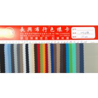 高密度防羽絨面料,手袋外套工作服布料50D過(guò)膠春亞紡風(fēng)衣里料