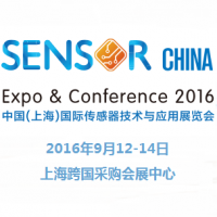 2016第二十届中国（上海）国际传感器技术与应用展览会