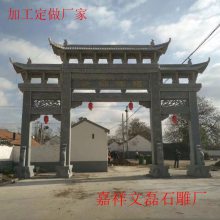 文磊石雕 村庄广场石材牌坊标志门楼 花岗岩寺庙山门石雕