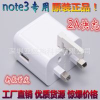 厂家批发 原装三星note3充电器 USB充电头新款英规三角足2A充电头