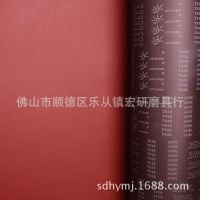 小太阳TX33硬砂布/专业订做砂布带 木工工艺品抛光打磨 抛光带