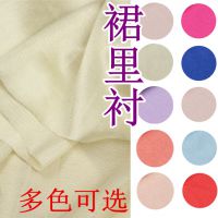 高弹力针织 里布 里料 布料 内衬 里衬 雪纺裙子不透 面料