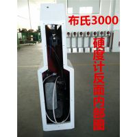 莱州洛克HB-3000B布氏硬度计 热处理铸造专用 性能稳定 坚固耐用