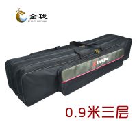外貿(mào)訂做 漁具包三層90cm 加厚魚竿包  雙肩釣魚包 桿包廠家直銷