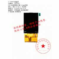  LCD243701 2.4tftҺ ICILI9325/28 lcdʾ 