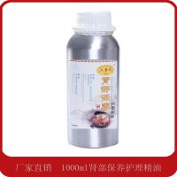 ޹²ݾ  Ħר1000ML