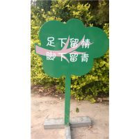 供应供应花草树木介绍牌，花草树木保护牌，保护花草牌