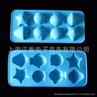 立体贝壳海星小鱼硅胶巧克力模具 硅胶冰格 冰块 蛋糕果冻模批发