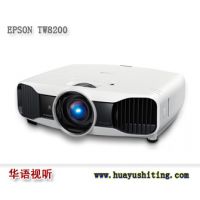 ͶӰ TW8200 EPSON CH-TW8200 