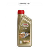 Castrol嘉实多极护5W-40全合成机油 汽车机油SN 1L钛流体技术