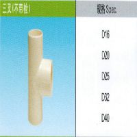 宁德PVC电缆电力管：为您推荐恒奇新材料的PVC电缆电力管