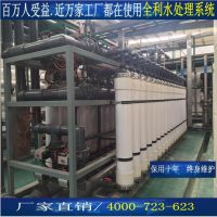 惠州电镀废水处理 中水回用设备 全膜法研发 全利环保