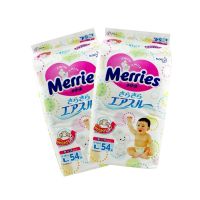 日本花王 Merries 纸尿裤大号 L码 54片