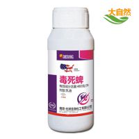 现货供应南京杜邦300ml进口农药杀虫剂***果蔬害虫低毒杀虫剂