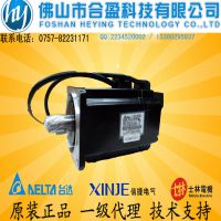̨ŷ ECMA-J11010RS 1KW㶫ɽ̨һŷ******