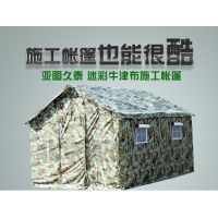 ����ʩ�������䣬ҽ�ƾ��֣��������ѣ�Ұ��۲�ס�ޣ��ּ����������ʶ����ң�