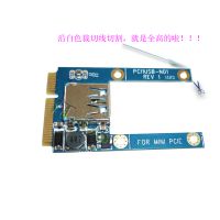 ӦMini PCI-eתUSBתӿ Mini PCIeչUSB2.0ӿ /ȫר