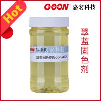 ɫGoon702 ζȺáӻ֯ ֱ