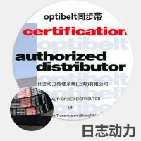 ڹӦ optibeltͬ ŷƤ830-5Mͬ