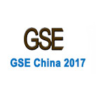 2017第十七届中国国际通用及专用装备博览会