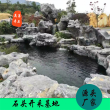 精品驳岸太湖石 大型假山石 河滩踏步石 景观设计专用