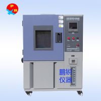 鹏锐可程式PRTH 恒温恒湿试验生产厂家 品质保证 售后服务