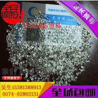 透明阻燃PPA树脂瑞士EMS