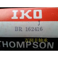 供应日本进口英制非标IKO滚针轴承BR162416