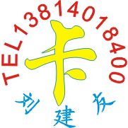 南京炫卡科技有限公司