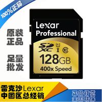 йܴ     Lexar׿ɳSD 128G GB SDXC 400X רҵ