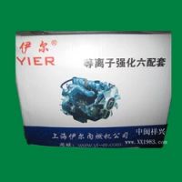 供应潍坊潍柴495 K4100柴油发动机四配套 六配套 ***原厂