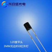 3mmƽͷ850nm 120Ⱥⷢ