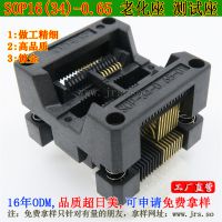 IC socketOTS16(34)-0.65¼תsop16(34)-0.65ϻ
