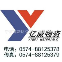 ASP30高速钢是什么材料_『宁波亿威』供应优质ASP30高速钢价格