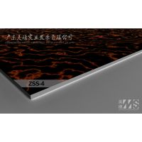 ZSS-4ƵǿUVװθǽ