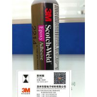 3M Scoth-weld 2214环氧结构胶