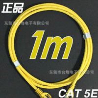 ӦUTP ӵ CAT5Eͭ