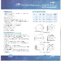 和庆机械设备公司提供好用的过滤吸收器|优质的新华过滤吸收器