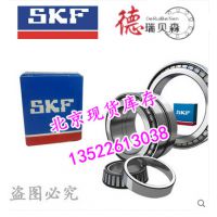  SKF 32010X/Q SKF Բ׶  ֻ