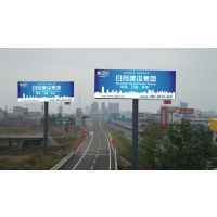 天津高速广告公司【京津二线高速广告招商】艺晟禾广告传媒