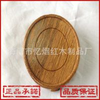 实木根雕圆形底座 工艺品摆件玉器茶壶茶具奇石底座鸡翅木底座