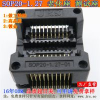 sop20-1.27/OTS20-1.27ת¼ԭװֻ1.27MM