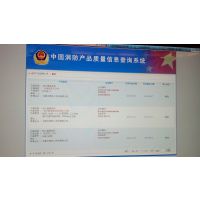 通州中奥G60电缆防火涂料